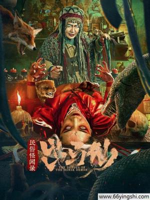 热门电影