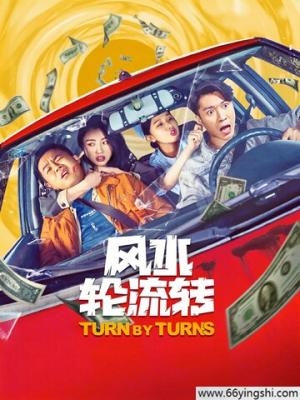 热门电影